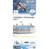 Intex Prism Frame swimmingpools&aelig;t 549x122 cm 26732GN