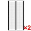 vidaXL d&oslash;rgardin insektnet magnetisk 2 stk. 210 x 100 cm sort